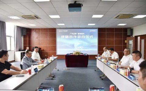 GAC Hino и Zhiyu Weike совместно развивают коммерческие автомобили на новых источниках энергии.