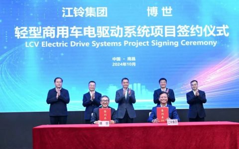 Подписание соглашения о создании совместного предприятия между Jiangling Group и Bosch