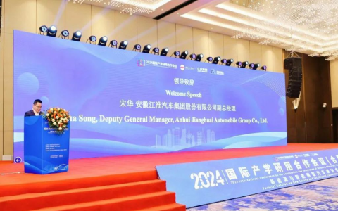 JAC Motors: углубление открытого сотрудничества и укрепление основной мощи, совместная работа над отраслевым планом!