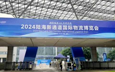 Три модели на водородных топливных элементах от Qingling блеснули на Международной выставке логистики нового сухопутного и морского канала 2024 года.