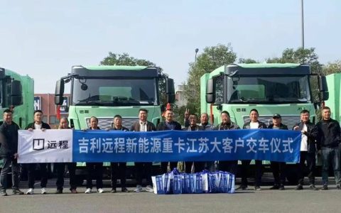 Многочисленные электровозы Farizon X7E-400 были поставлены крупному клиенту в провинции Цзянсу, эффективно способствуя зеленым перевозкам в порту.
