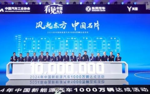 10 миллионов электрических автомобилей в Китае! Вместе с JAC Motors мы стали свидетелями нового этапа в истории китайской автомобильной промышленности!