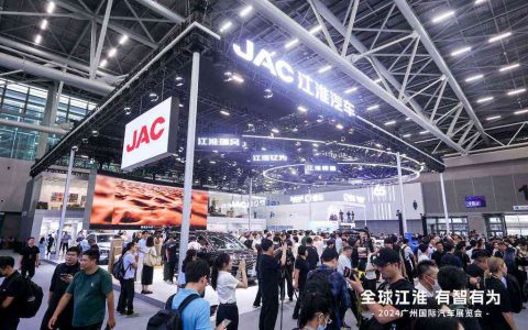 Global JAC, умные и способные! Совсем новый JAC Hunter “Гибридный дуэт” дебютирует на Автосалоне в Гуанчжоу 2024 года.