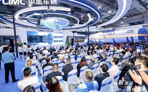 Стремление к «новому» и создание будущего качества | CIMC Vehicles представила несколько флагманских продуктов на Международной выставке коммерческих автомобилей в Гуанчжоу 2024