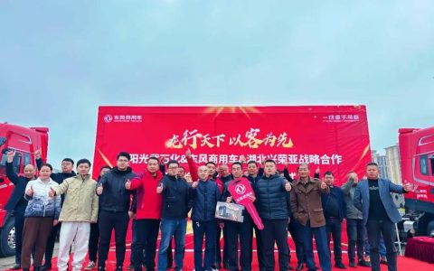 Dongfeng Tianlong KL: массовая поставка тягачей для перевозки опасных грузов!
