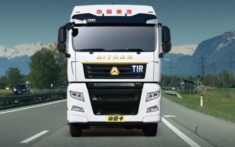 Седельный тягач для трансграничных перевозок Sinotruk Sitrak TIR демонстрирует привлекательность бренда благодаря своей мощной производительности