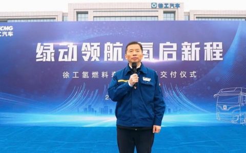 Первая партия водородных тягачей XCMG была передана клиенту из Чжанцзягана.