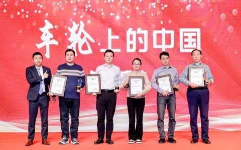 “Семьдесят лет упорных усилий: Dongfeng Liuzhou Motor завоевала множество наград”