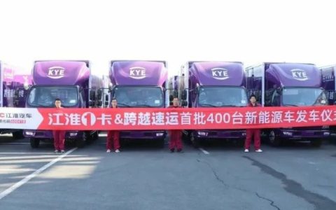 Первая партия из 400 автомобилей! JAC 1-Ka Shuailing EV5 передан компании KuaYue Express.