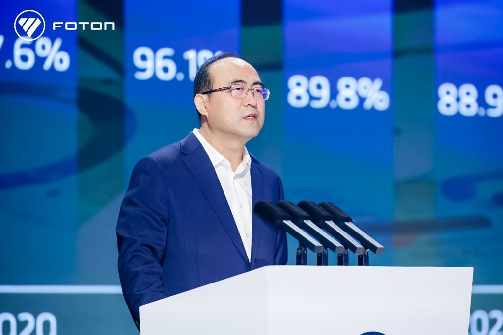 Foton Motor успешно провела Глобальную конференцию партнёров 2025 года в Пекине