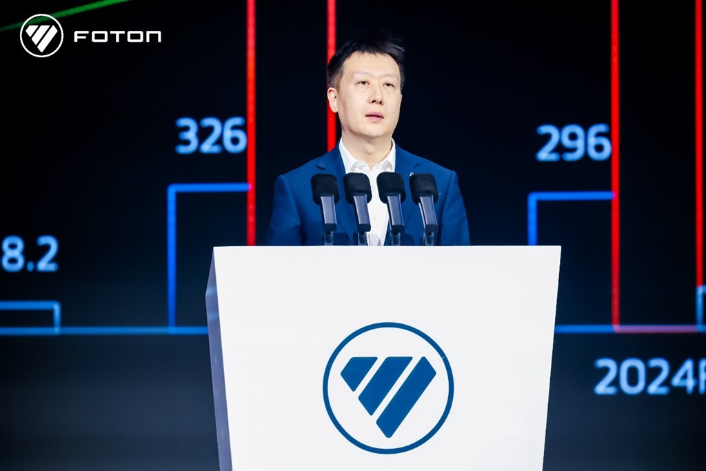 Foton Motor успешно провела Глобальную конференцию партнёров 2025 года в Пекине