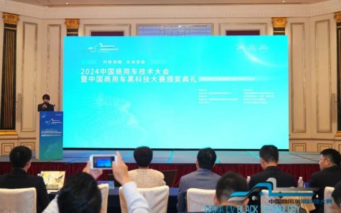 Свидетельство силы | Тяжелые грузовики Yutong получили награду “Инновация в области энергосбережения” на конкурсе “Черные технологии” китайских коммерческих автомобилей 2024 года!