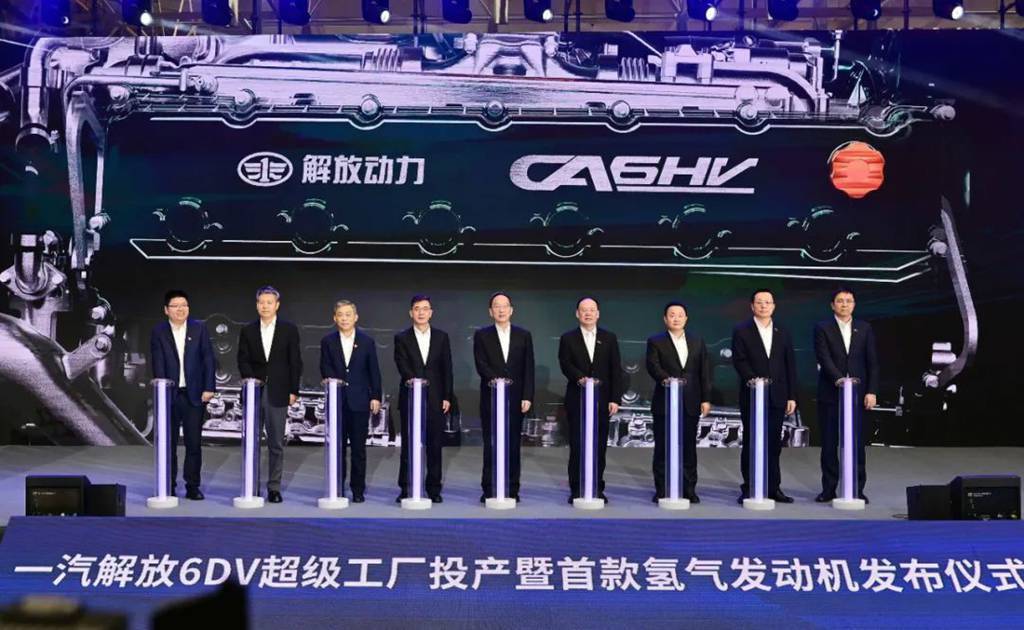 Запуск суперзавода FAW Jiefang 6DV и торжественная презентация первой водородной двигательной установки.