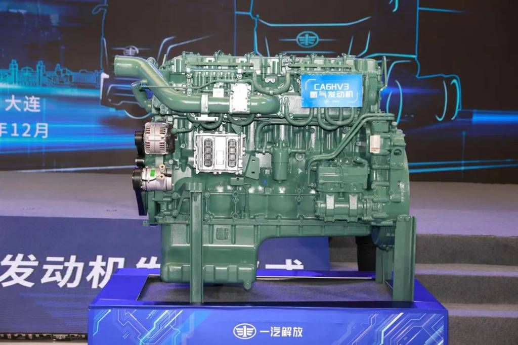 Запуск суперзавода FAW Jiefang 6DV и торжественная презентация первой водородной двигательной установки.