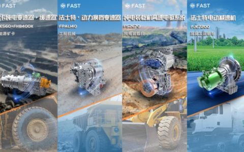 Продукция Fast заявила о себе на выставке строительной техники bauma в Шанхае.
