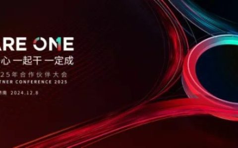 WE ARE ONE | Успешно прошел партнерский форум Sinotruk 2025!