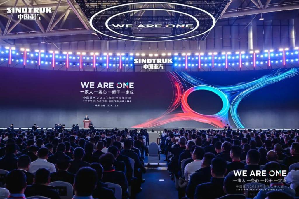 WE ARE ONE | Успешно прошел партнерский форум Sinotruk 2025!