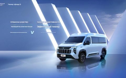 Компания Sinotruk официально представила новый бренд легких коммерческих автомобилей — “Пионер V”, с крупным релизом всей линейки моделей.