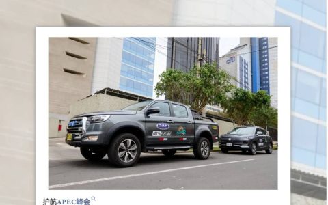 Сопровождая саммит АТЭС, JAC Group задаёт новый тренд на экологичные перевозки!