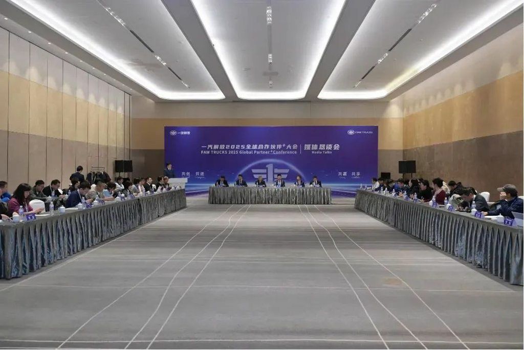 Великая конференция глобальных партнёров FAW Jiefang 2025 торжественно открылась!