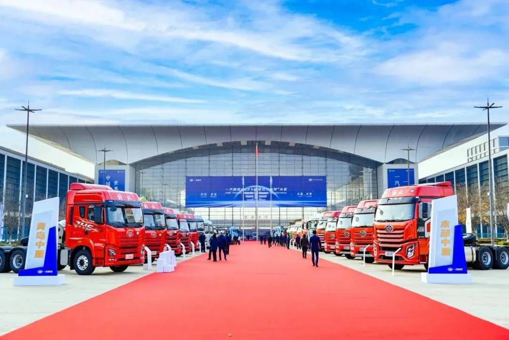 Великая конференция глобальных партнёров FAW Jiefang 2025 торжественно открылась!