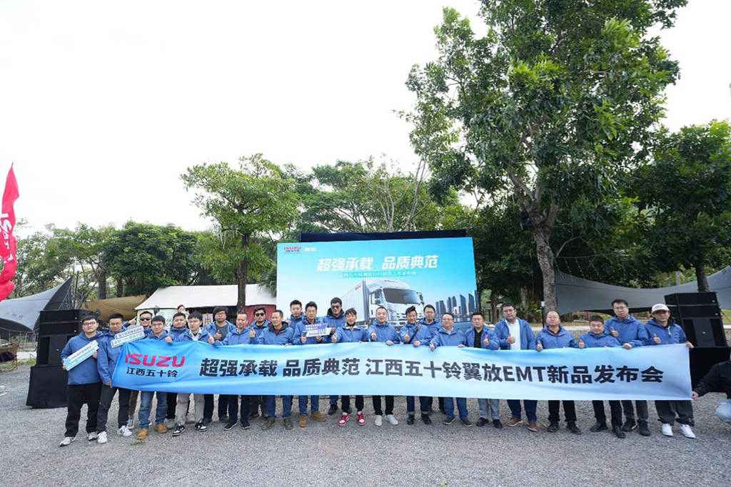 Тест на предельную нагрузку 15,3 тонны: Jiangxi Isuzu Wing EMT Mammoth вышел на рынок с мощным стартом.