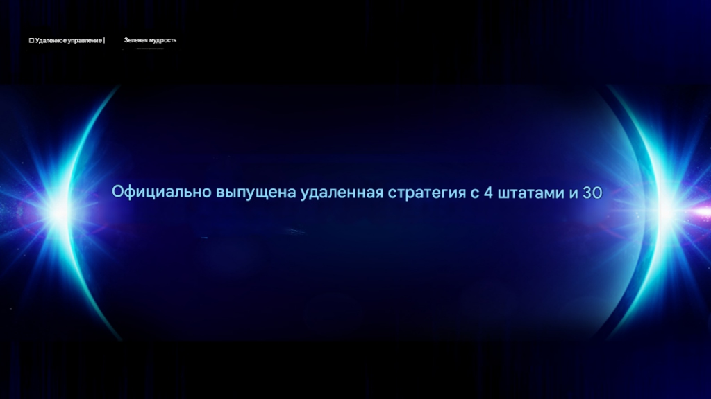 Экологическое лидерство и возвращение ценности: Farizon запускает эру экосистемы 3.0.