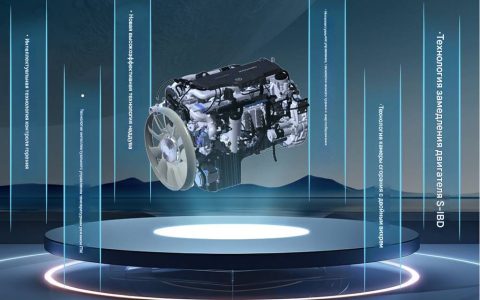 Китайский тяжелый двигатель China National Heavy Duty Truck MC07H с высоким тепловым КПД Euro VI: технологии для решения проблем, способствующие снижению затрат и повышению эффективности транспортной отрасли.