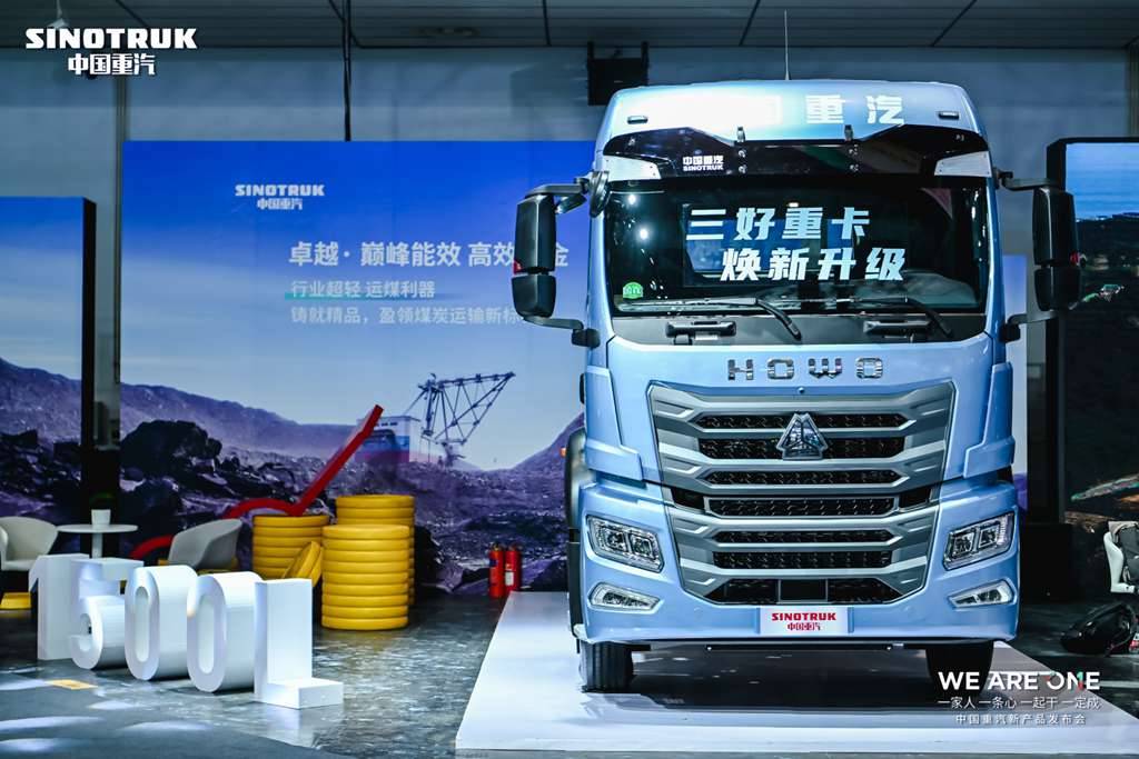 China Sinotruk Howo TX7-N тягач — мощная сила, снова на высоте, "Три лучших" тяжёлых грузовика заслуженно получили свою репутацию!