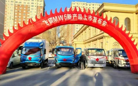 Двойные баллоны на 180 литров! Презентация нового продукта Feidi Motors MW5 CNG завершилась с успехом.