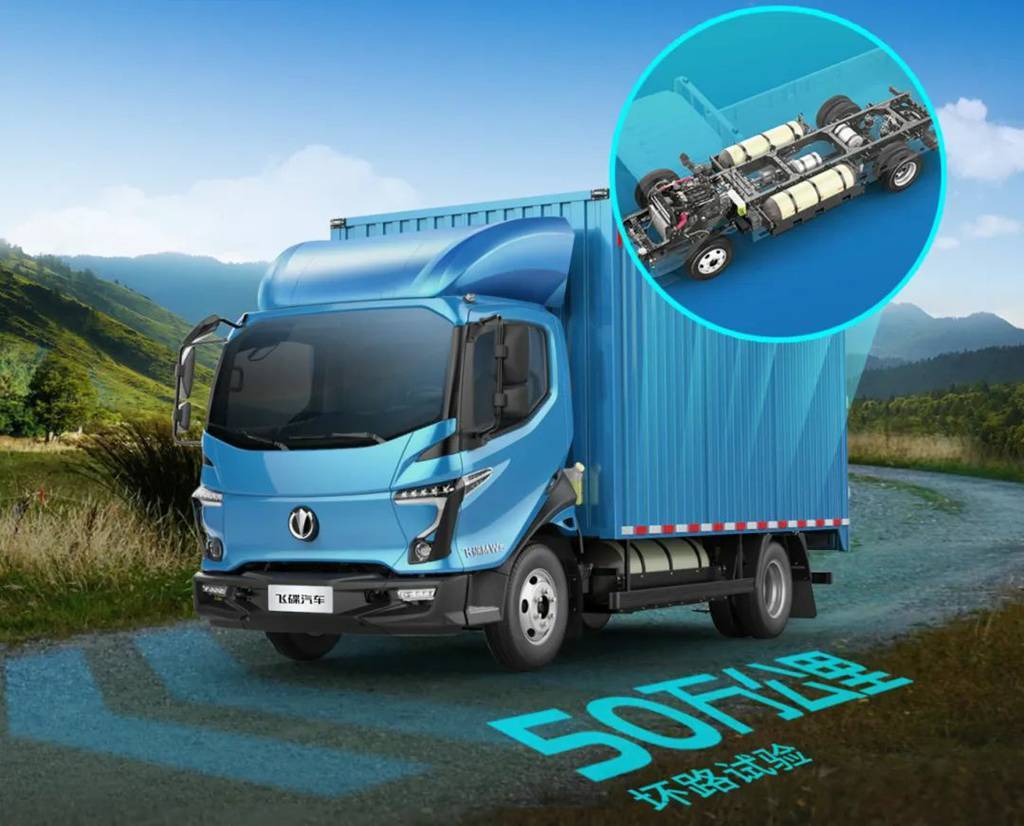 Двойные баллоны на 180 литров! Презентация нового продукта Feidi Motors MW5 CNG завершилась с успехом.