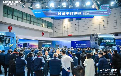 Новая генерация тягача от China National Heavy Duty Truck: универсальный интеллектуальный тяжелый грузовик, стремящийся к мечте, создающий мобильный дом мечты.