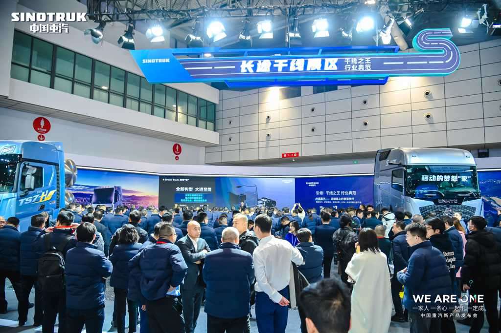 Новая генерация тягача от China National Heavy Duty Truck: универсальный интеллектуальный тяжелый грузовик, стремящийся к мечте, создающий мобильный дом мечты.