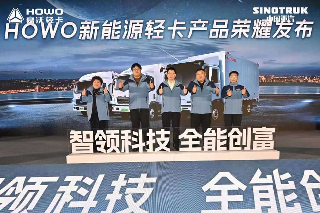 Открывая новую эру будущего, китайский Sinotruck представляет электрический легкий грузовик HOWO для покорения новых горизонтов!
