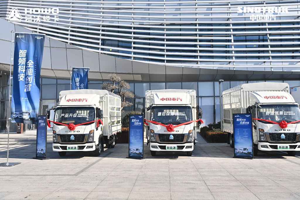 Открывая новую эру будущего, китайский Sinotruck представляет электрический легкий грузовик HOWO для покорения новых горизонтов!