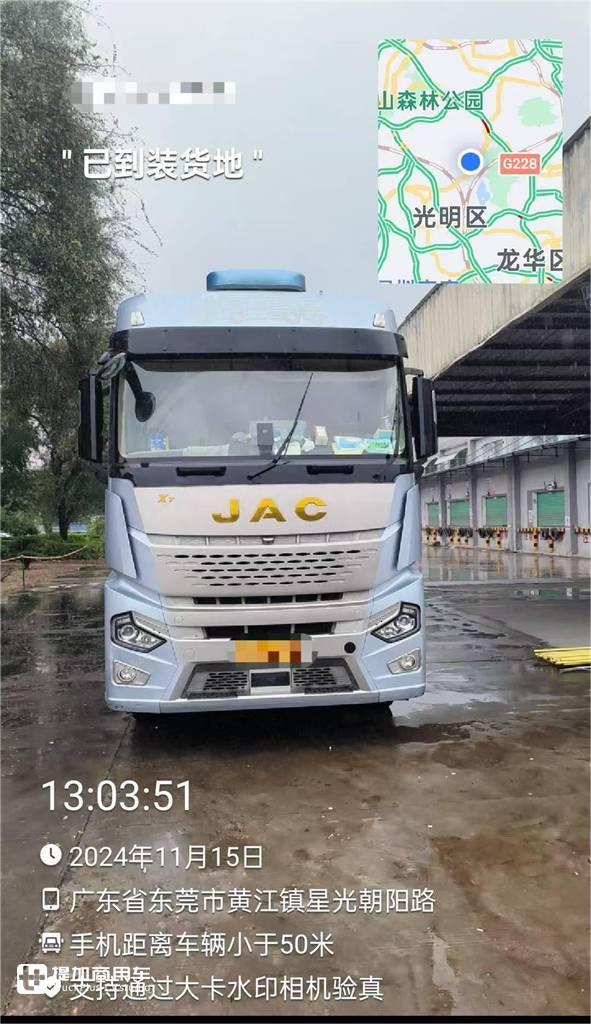 Последний выбор поклонников тяжёлых грузовиков JAC — JAC Xingyao X7 помогает господину Чжэну в его пути к богатству в грузоперевозках.