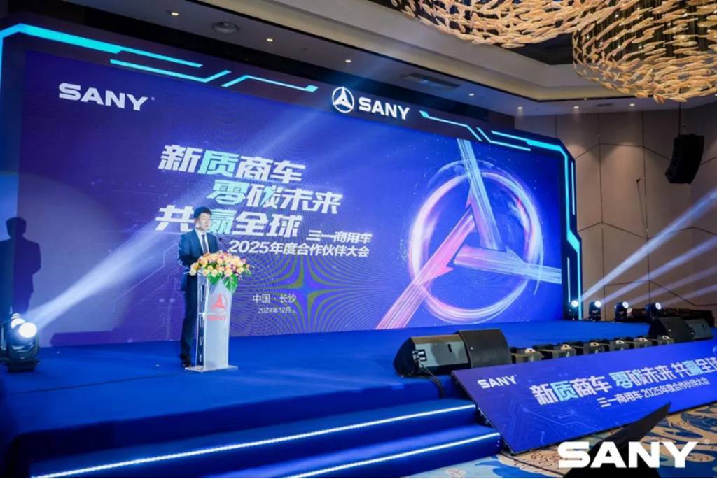 Торжественное открытие Конференции партнёров SANY Commercial Vehicles 2025.