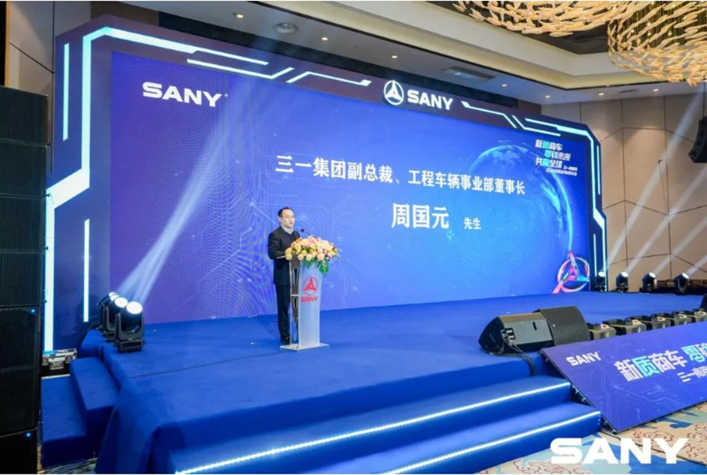 Торжественное открытие Конференции партнёров SANY Commercial Vehicles 2025.