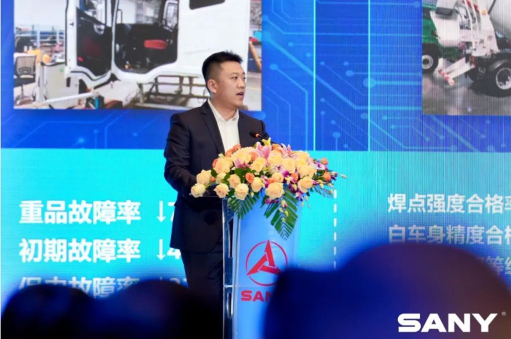 Торжественное открытие Конференции партнёров SANY Commercial Vehicles 2025.
