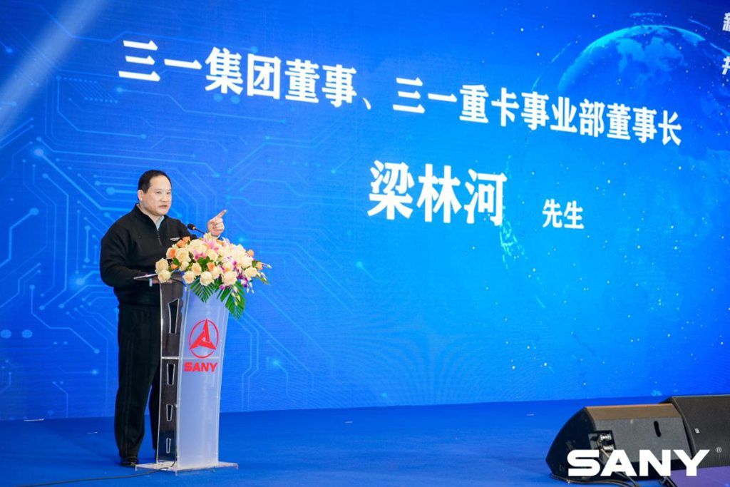 Торжественное открытие Конференции партнёров SANY Commercial Vehicles 2025.
