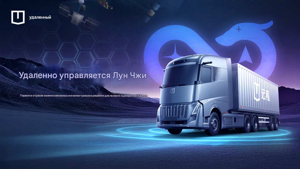 Доля рынка Farizon в 2024 году осталась на первом месте, и ожидается, что к 2027 году общий объем продаж превысит миллион.
