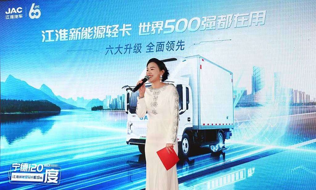 Легкий грузовик JAC New Energy ES6 выходит на рынок в четырех городах, задавая новый тренд зеленой городской доставки в 2025 году.