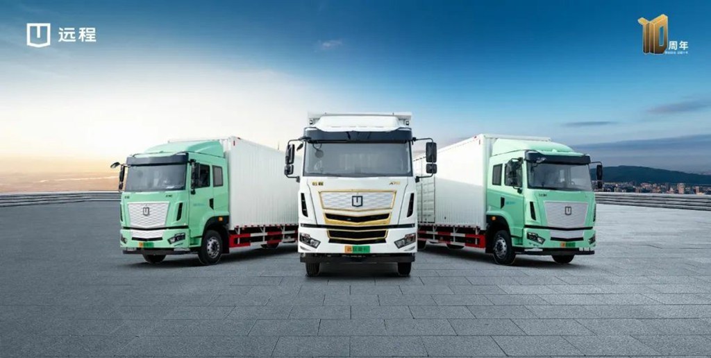 Farizon X7 с многозадачным энергоснабжением и новым типом электрического грузовика был официально представлен, начиная новую эру развития электрических грузовых автомобилей.