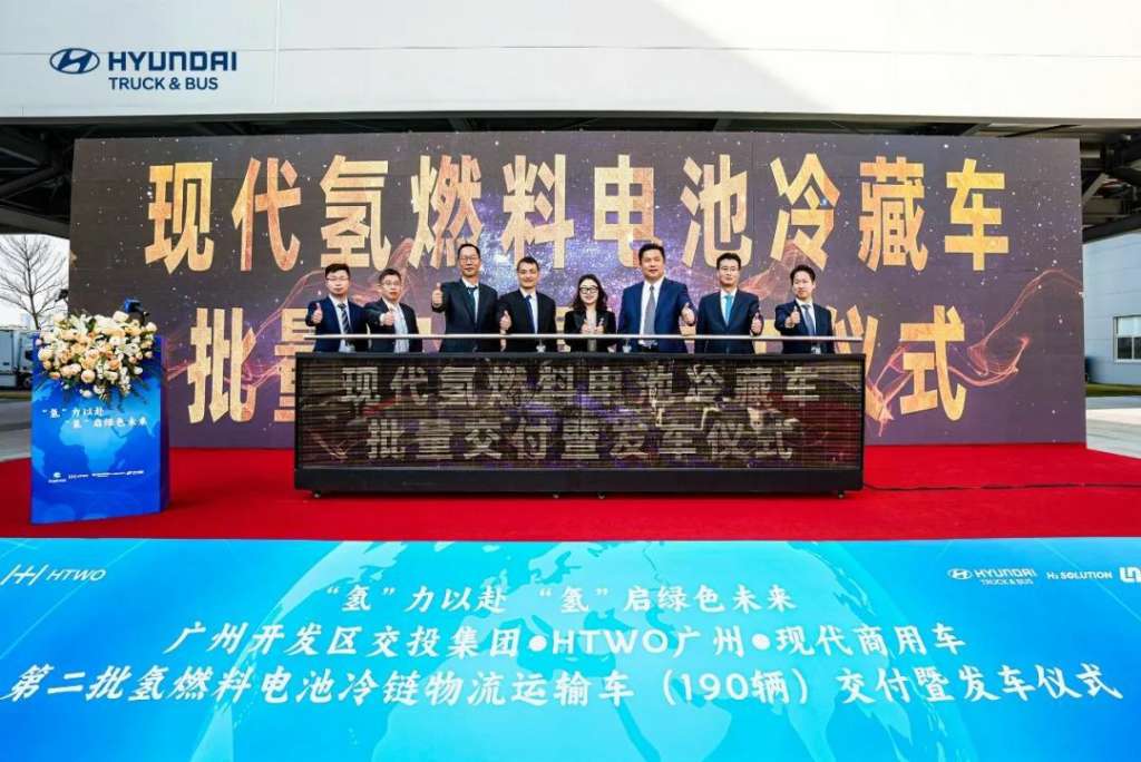 190 водородных топливных элементов рефрижераторов от Hyundai Commercial Vehicles были массово поставлены в Гуанчжоу, продолжая расширять области применения.
