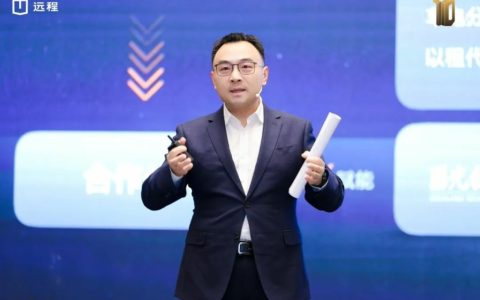 Конференция партнеров экосистемы Farizon New Energy Commercial Vehicles: инновации как двигатель создания новой экосистемы для тяжелых грузовиков на новых источниках энергии.