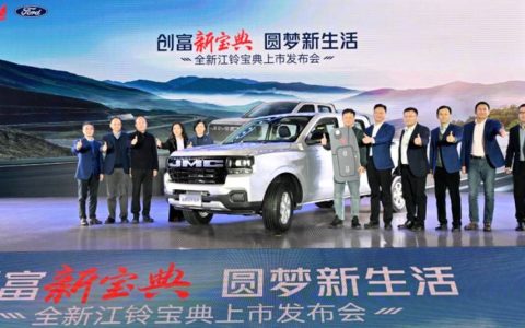 8,88 тыс. юаней: стартовали продажи нового поколения JMC Baodian
