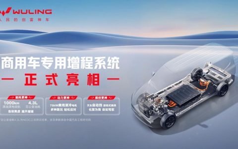 Премьера технологии электромобилей с дальностью хода Wuling Hongbiao: инновации для создания новых возможностей в бизнесе