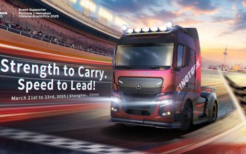 ​Sinotruk поразил своим выступлением на Гран-При Китая Формулы-1 2025 года