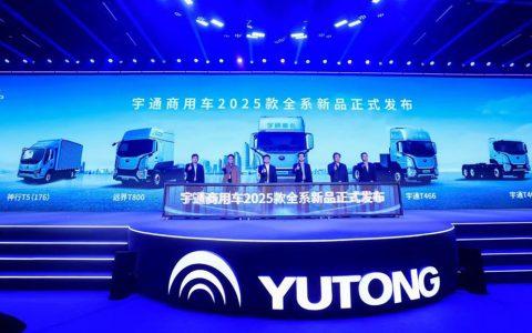 Yutong Trucks T-Series 2025: Переопределение Границ Качества На Рынке Электрических Грузовиков