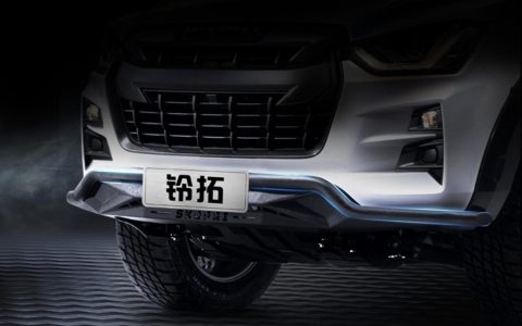 Документ: Официальный запуск моделей Jiangxi Isuzu D-MAX Cross Edition и Lingtuo Cross Edition